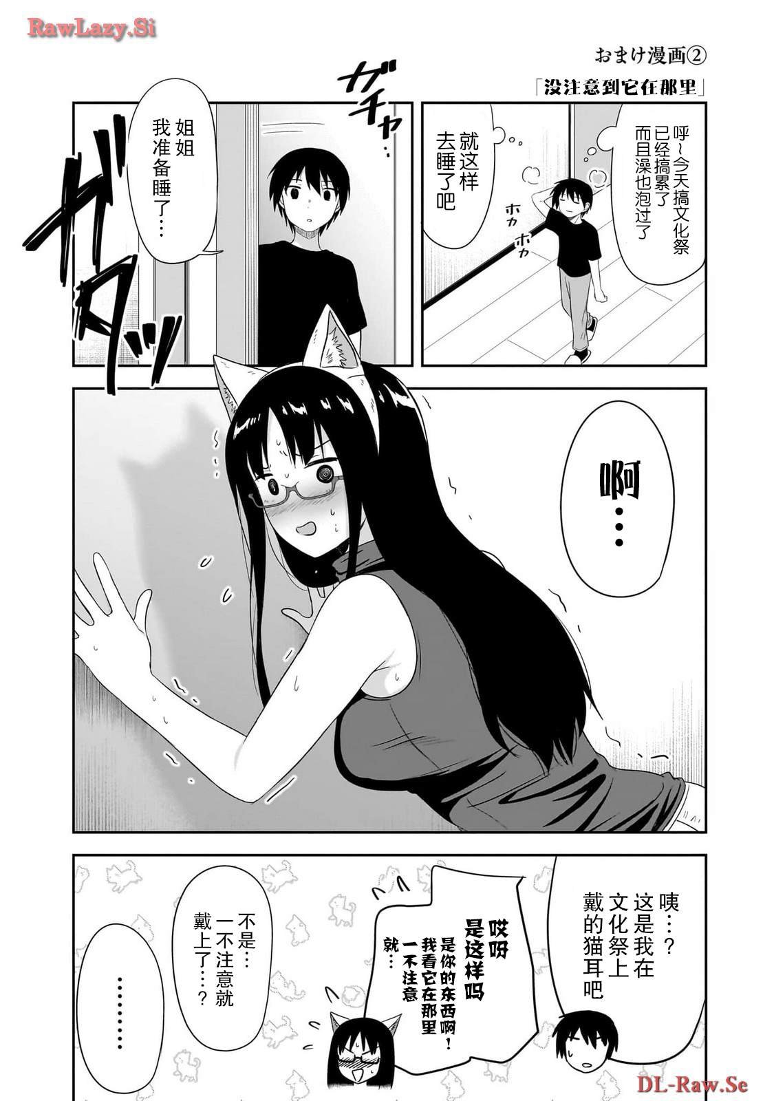 3卷附录
