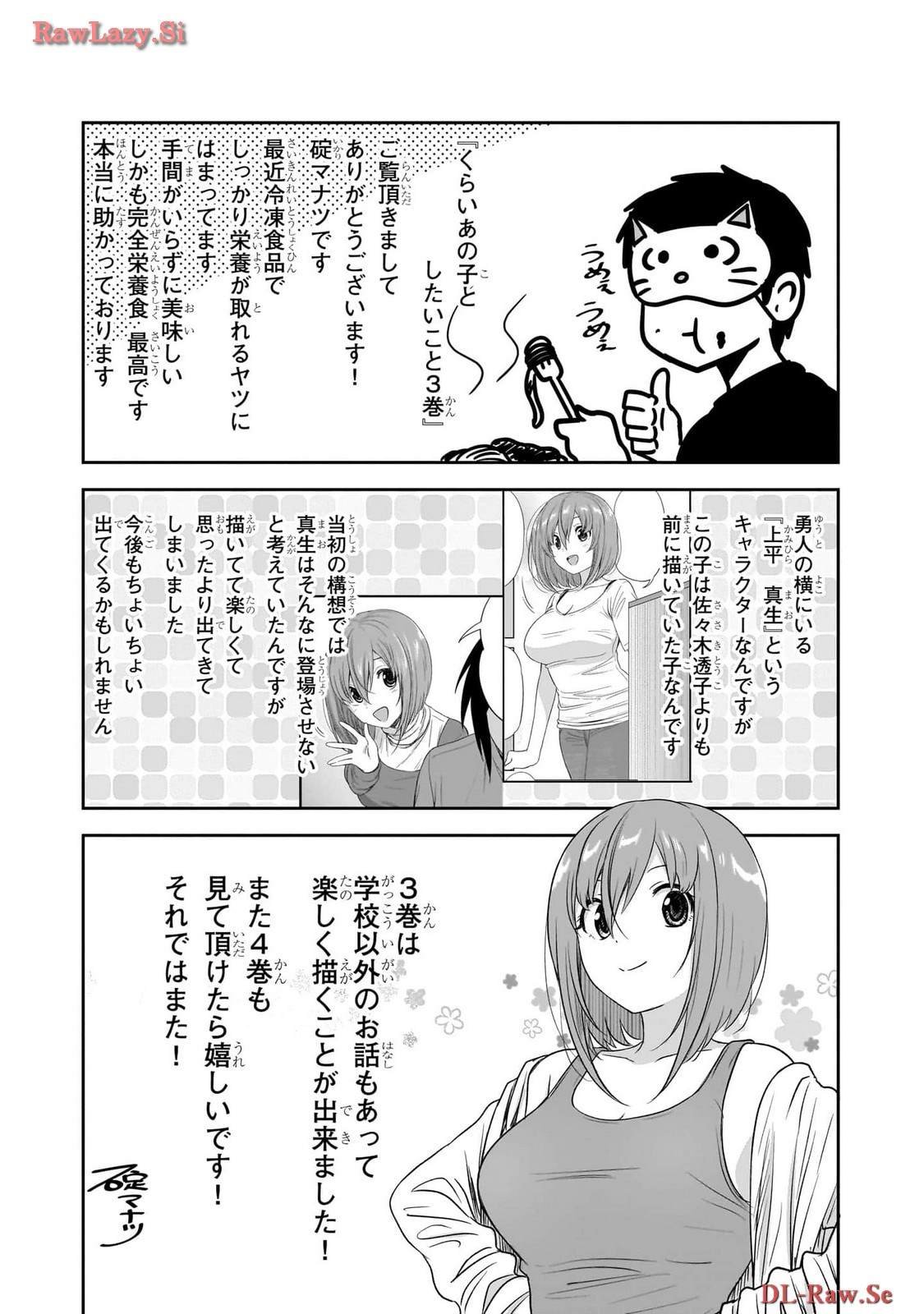 3卷附录