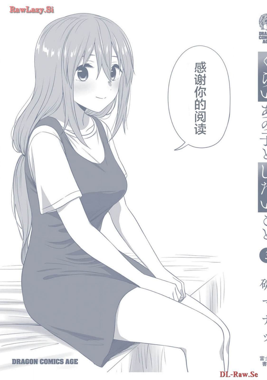 3卷附录