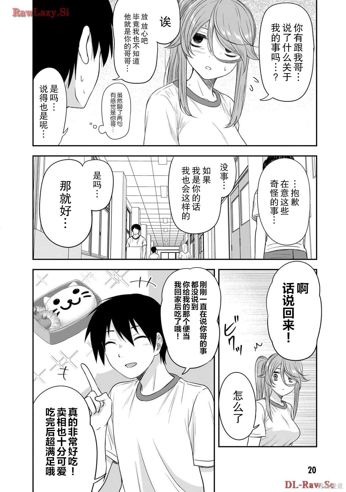 第39话