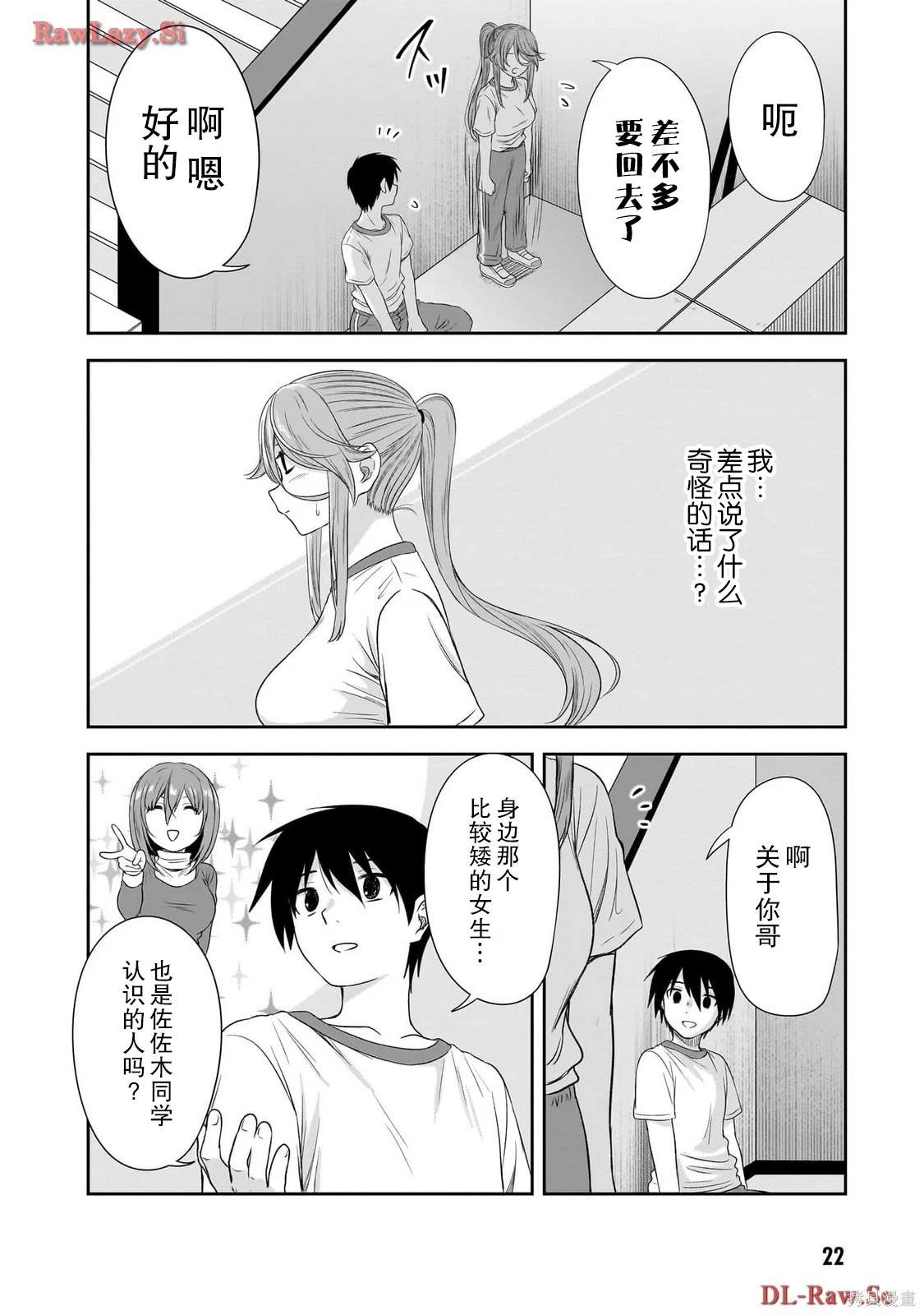 第39话