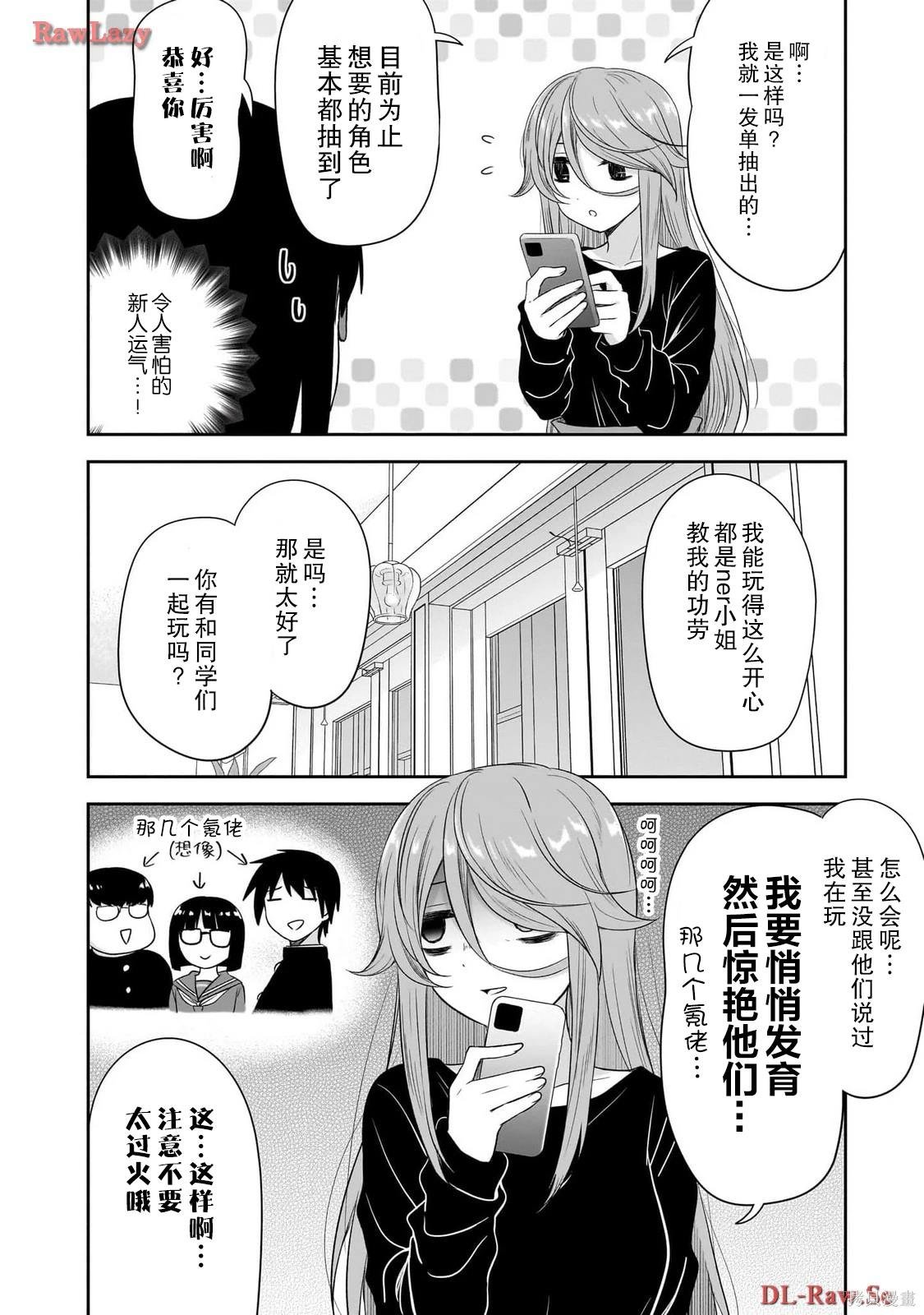 第40话