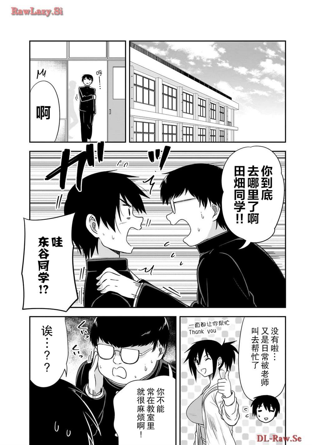 第43话