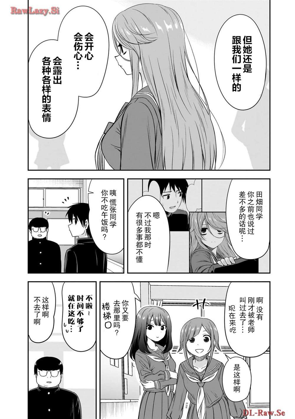 第43话
