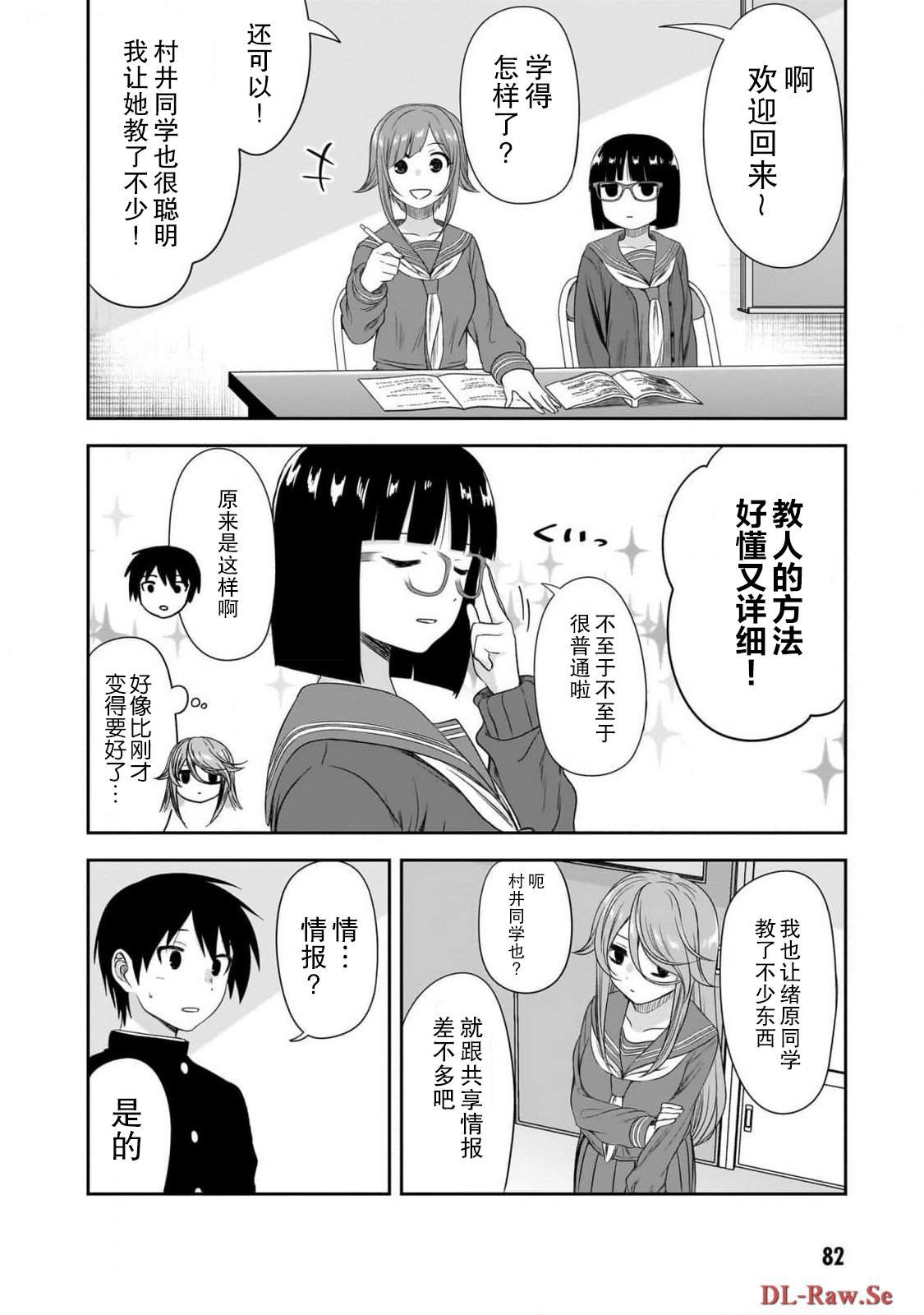 第44话