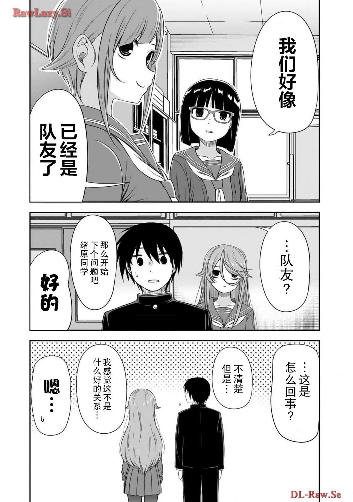 第44话