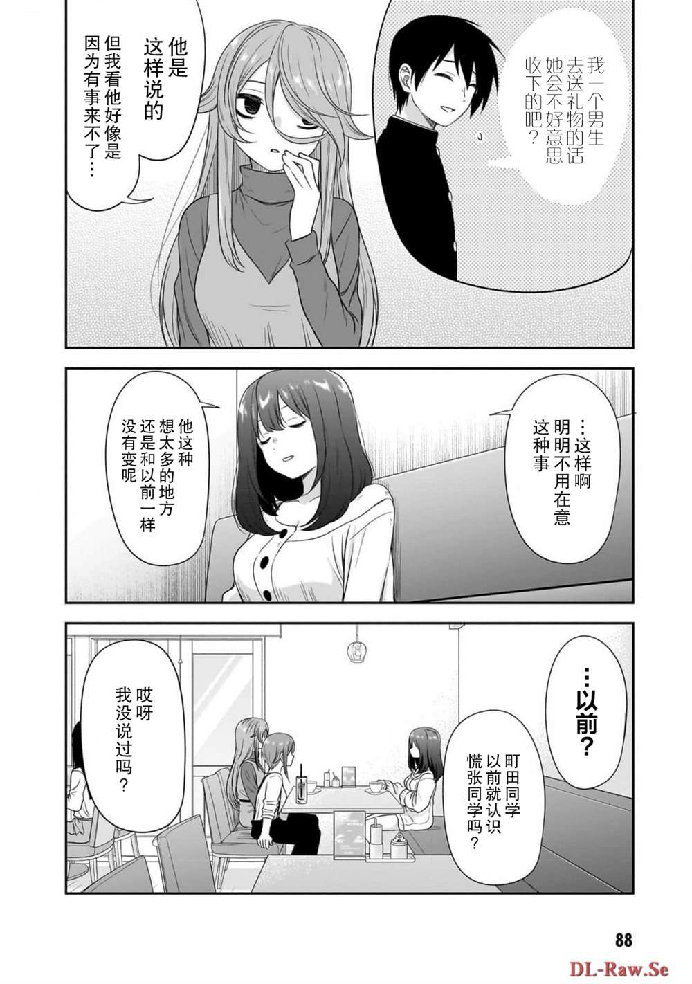 第45话