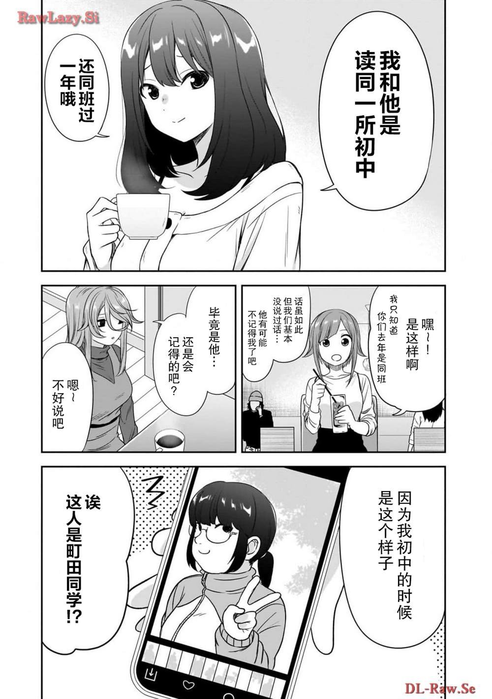 第45话