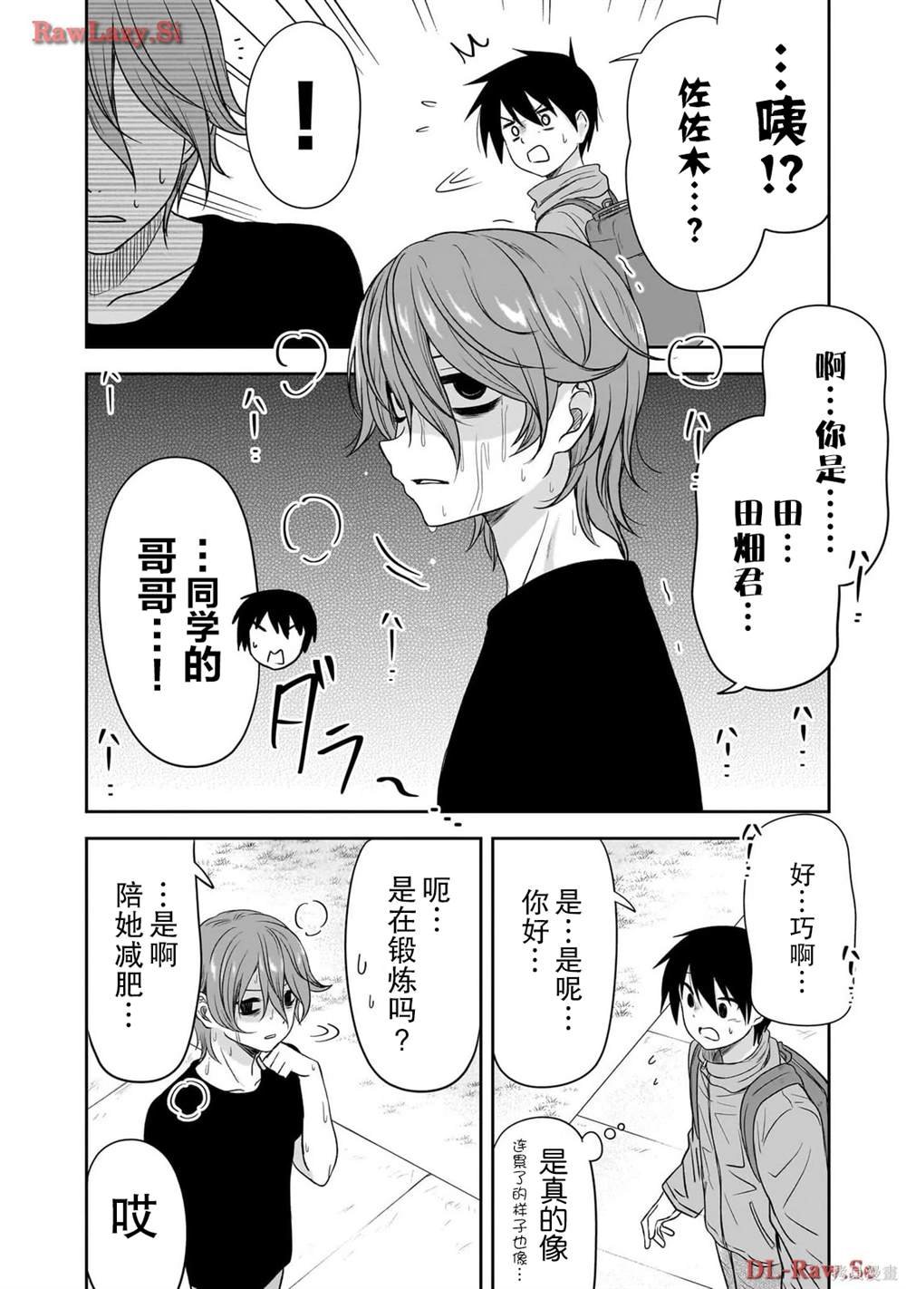 第46话