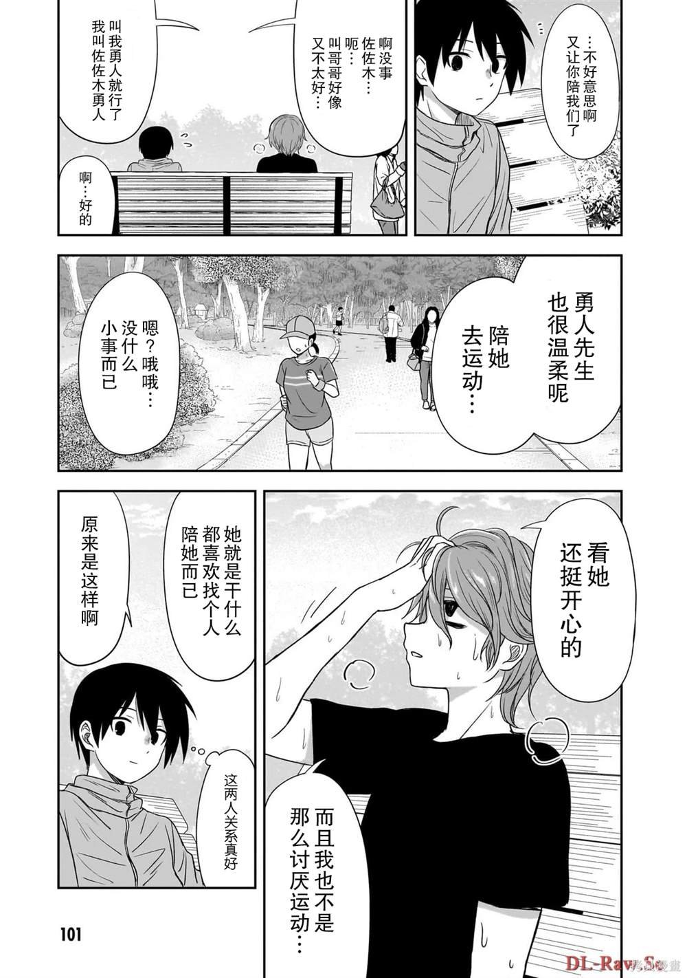 第46话