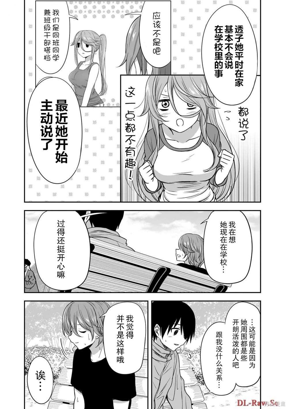 第46话