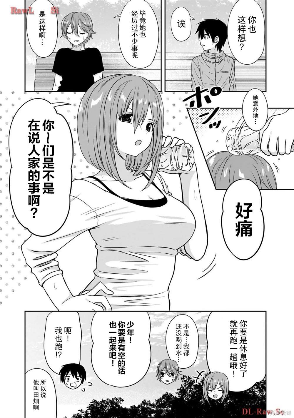 第46话