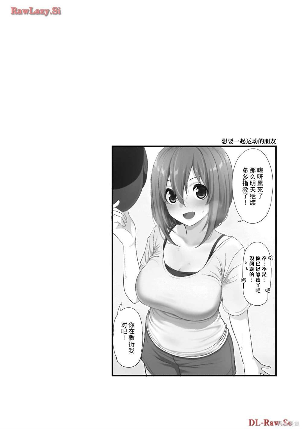 第46话