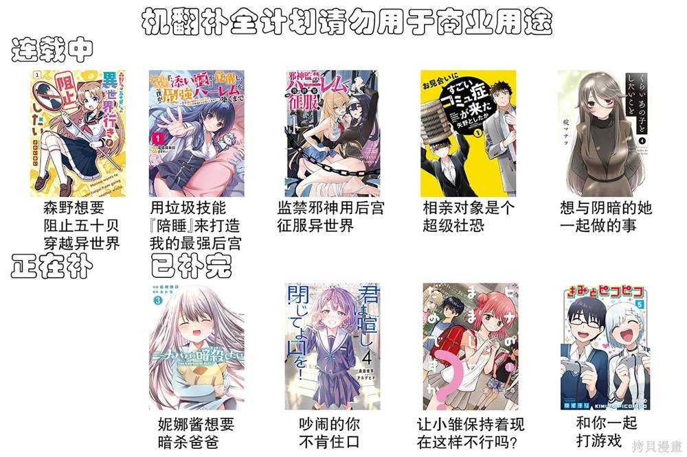 第46话