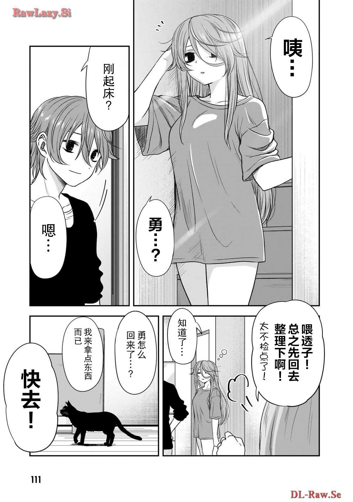 第47话