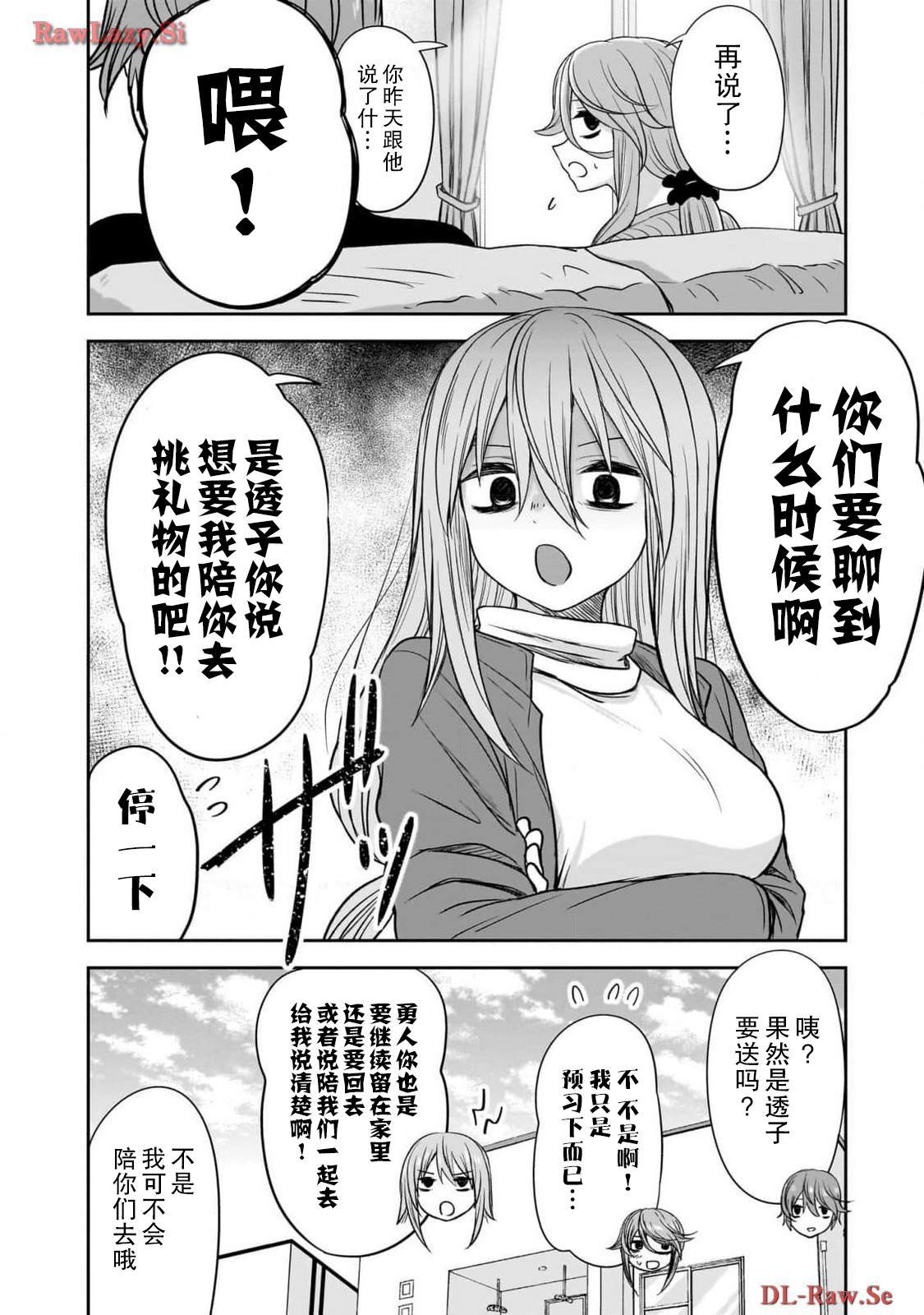 第47话