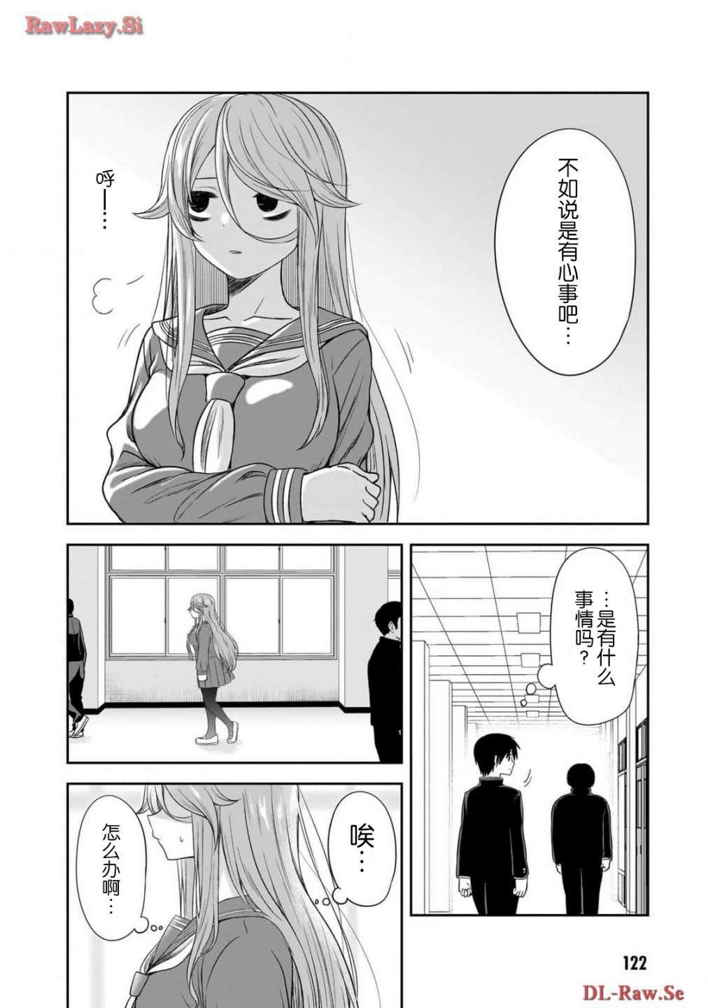 第48话