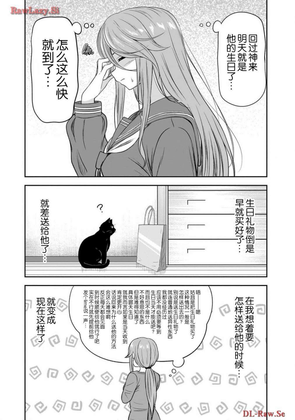 第48话