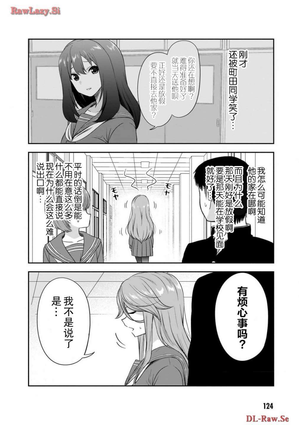 第48话