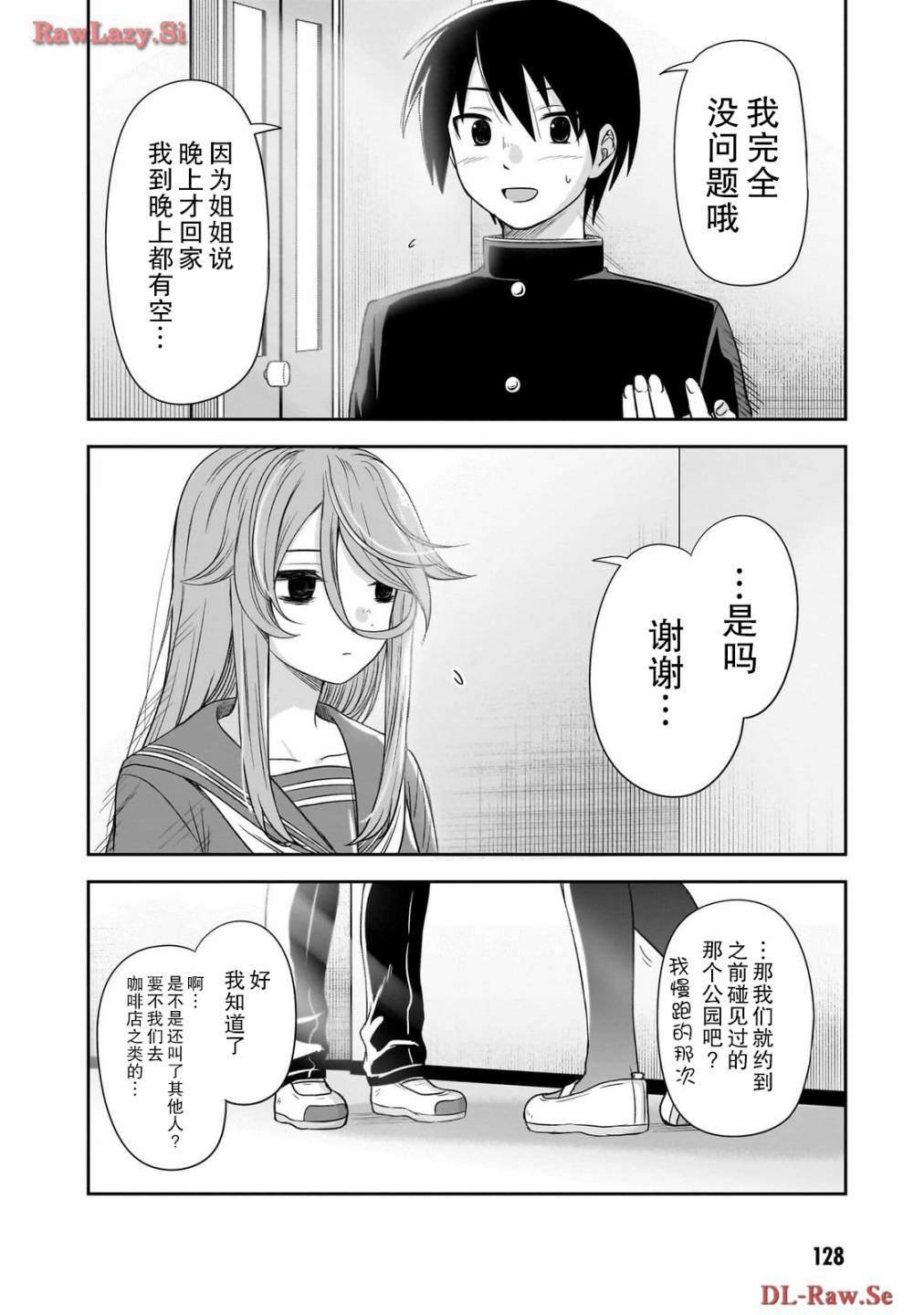 第48话