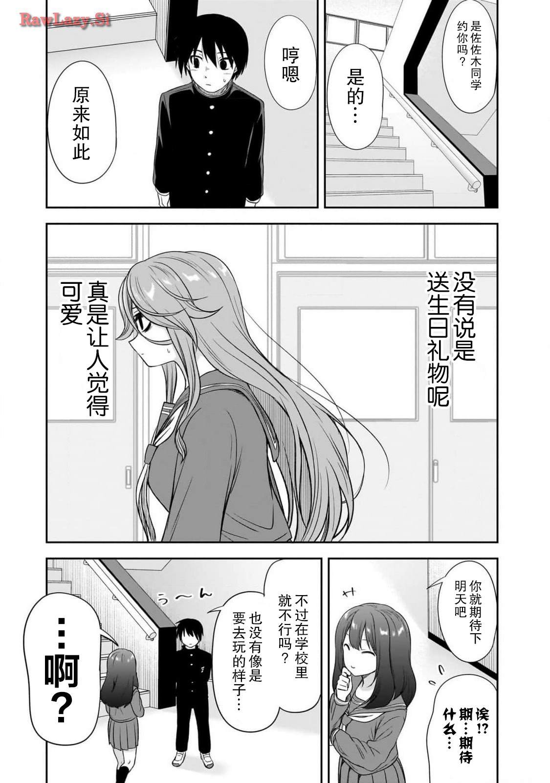 第48话