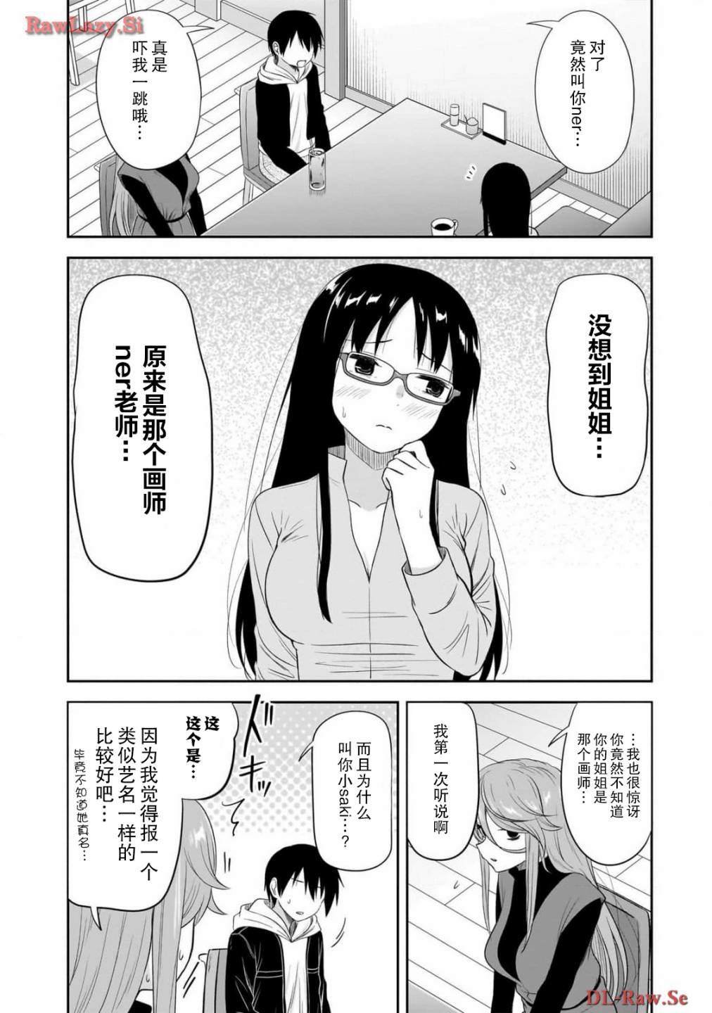 第50话