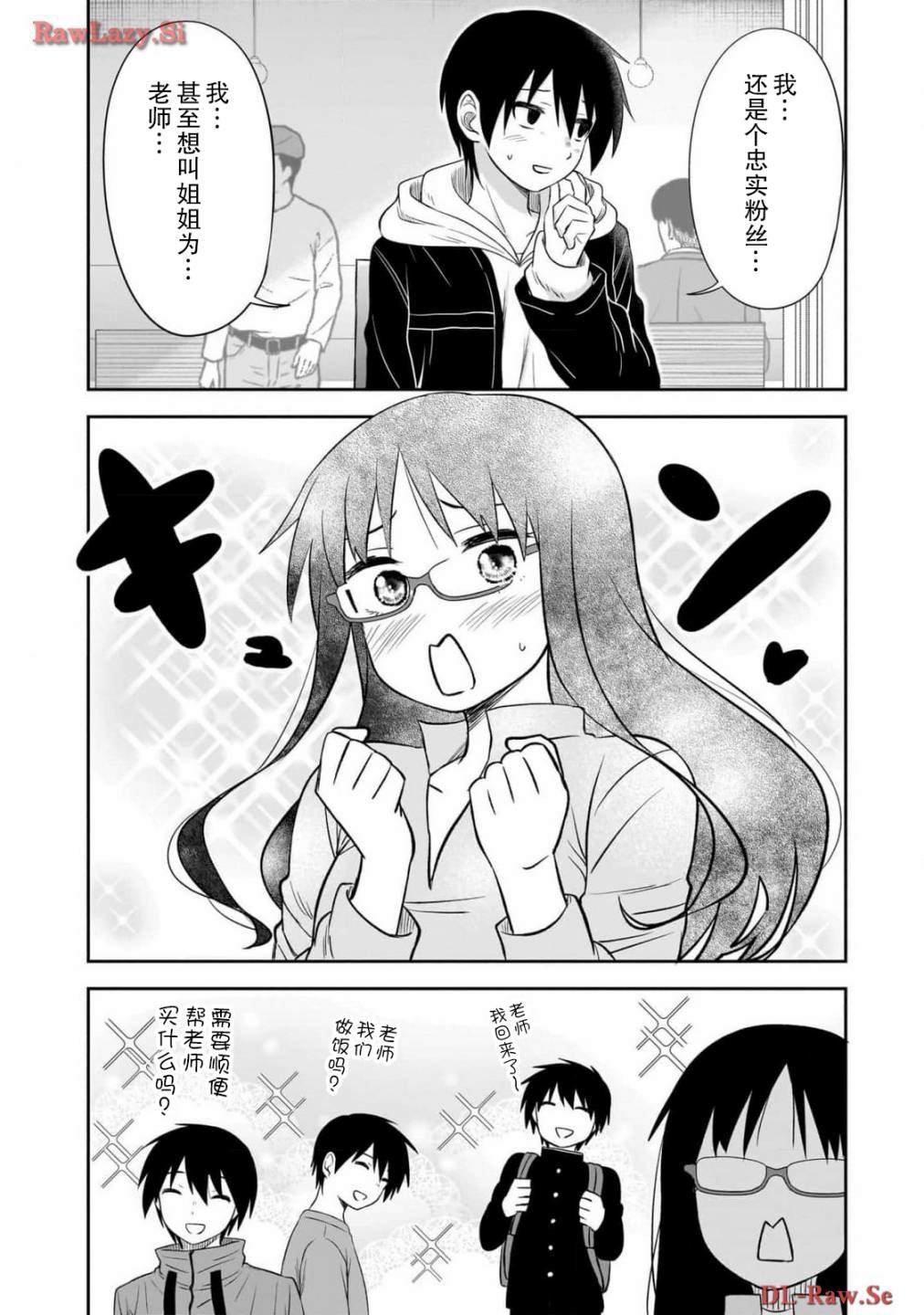 第50话