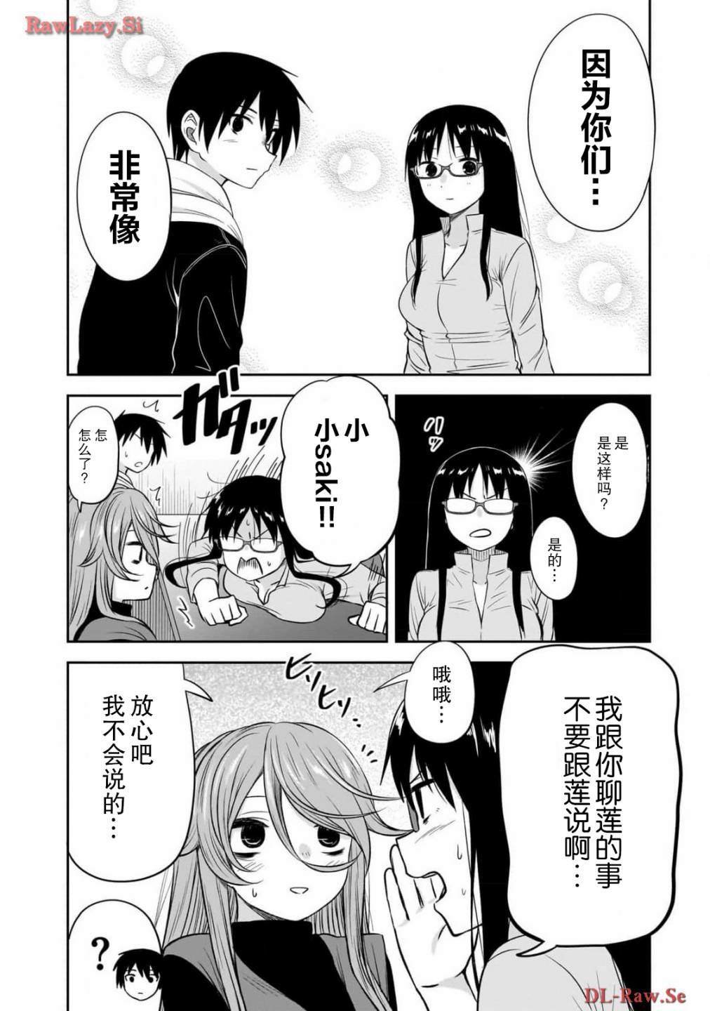 第50话