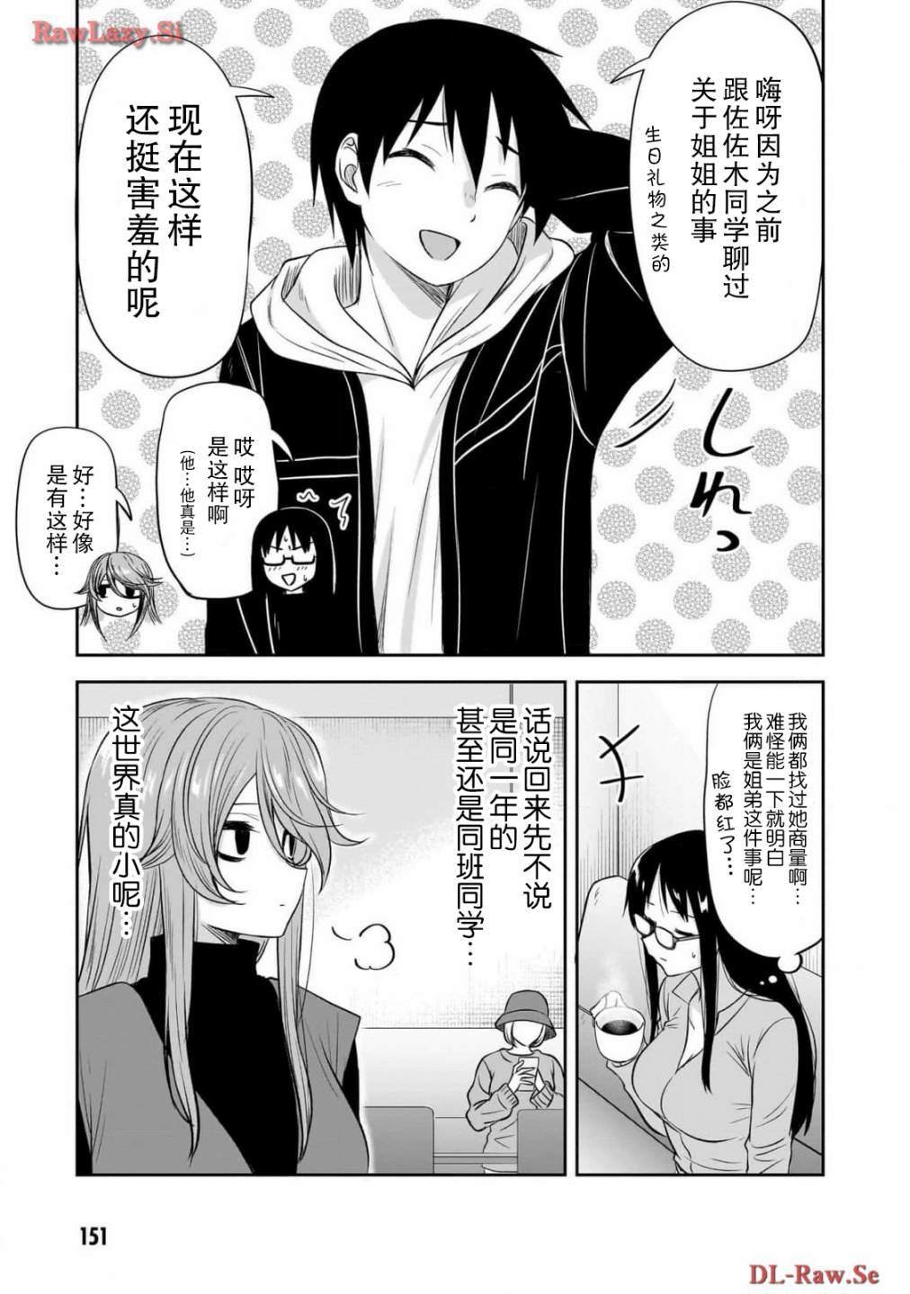 第50话