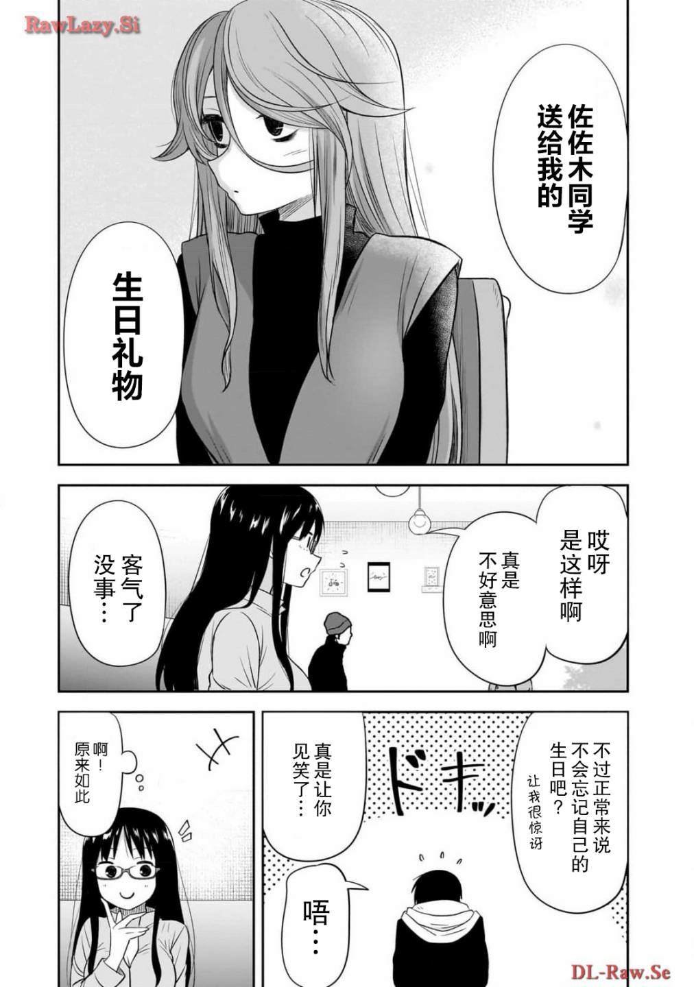 第50话
