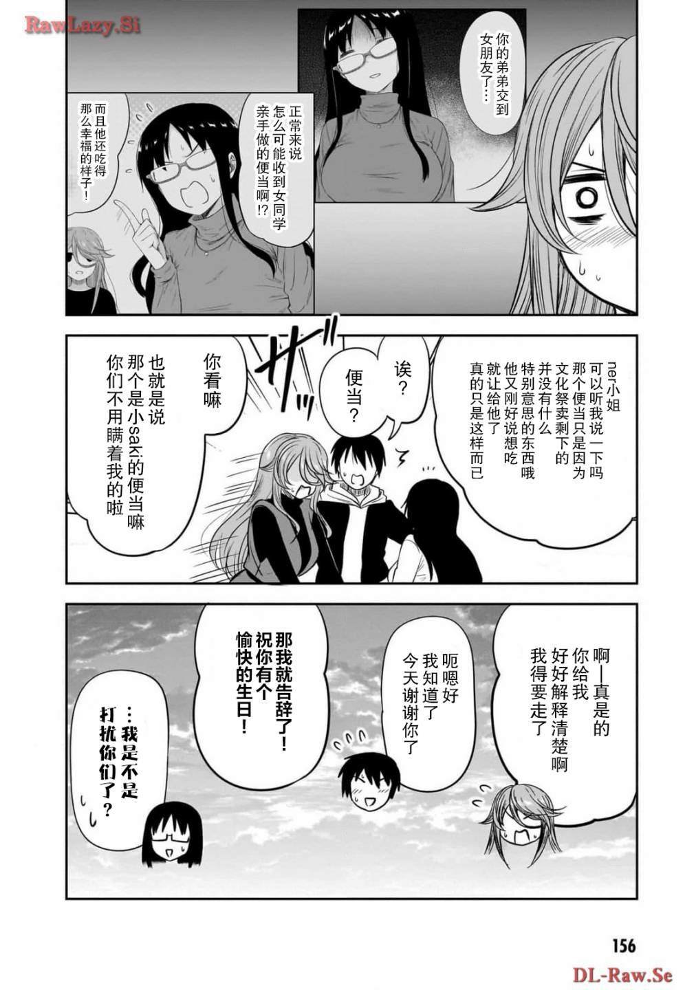 第50话