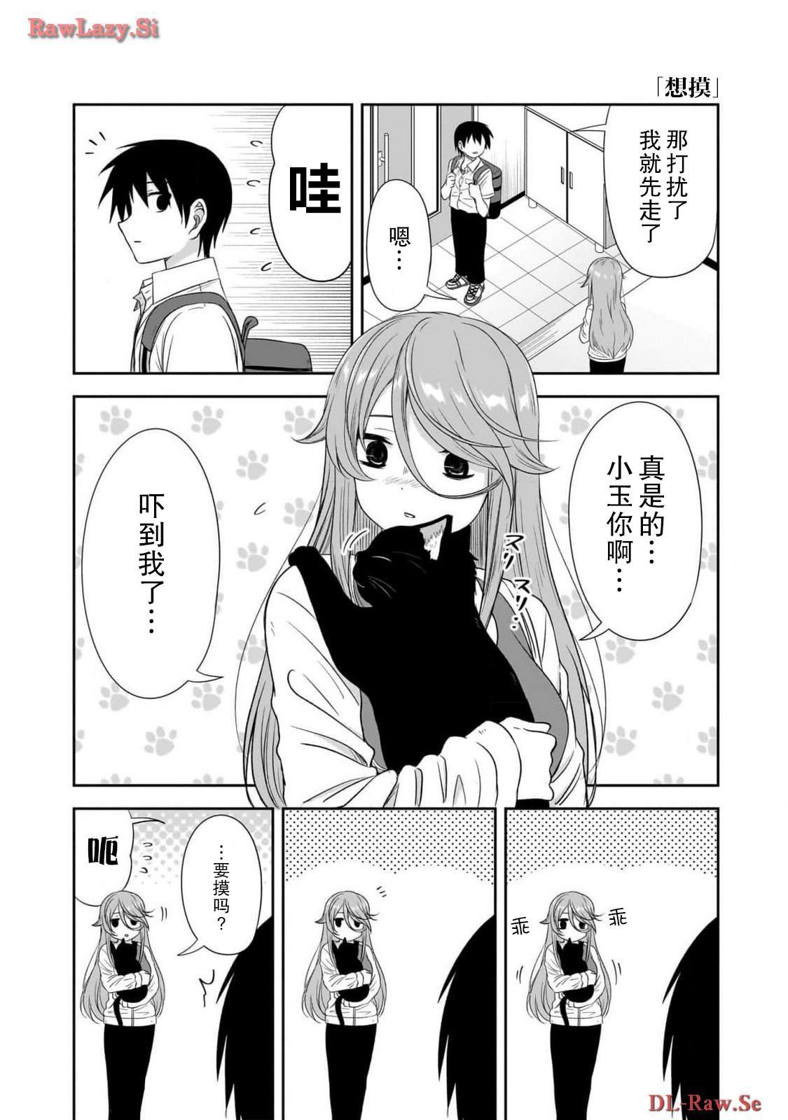 特别篇8