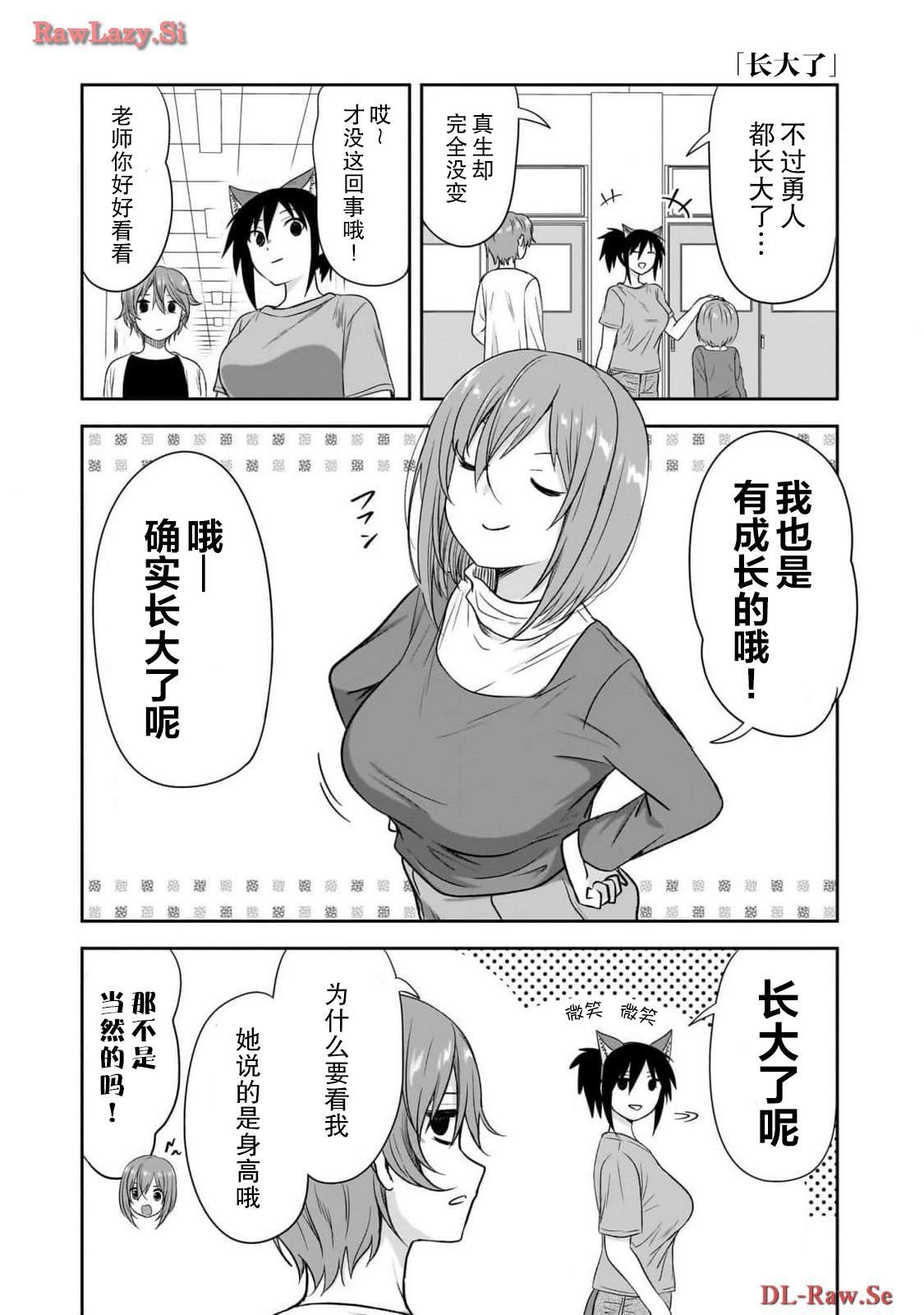 特别篇9