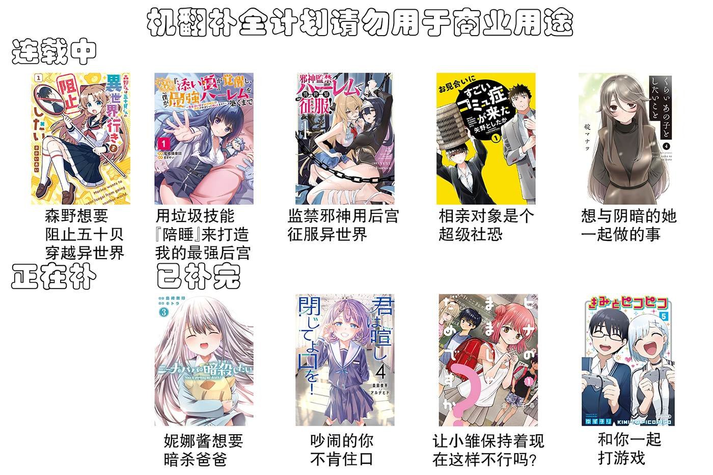 特别篇11