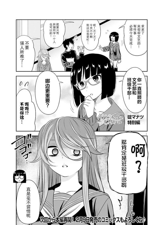 特别篇12