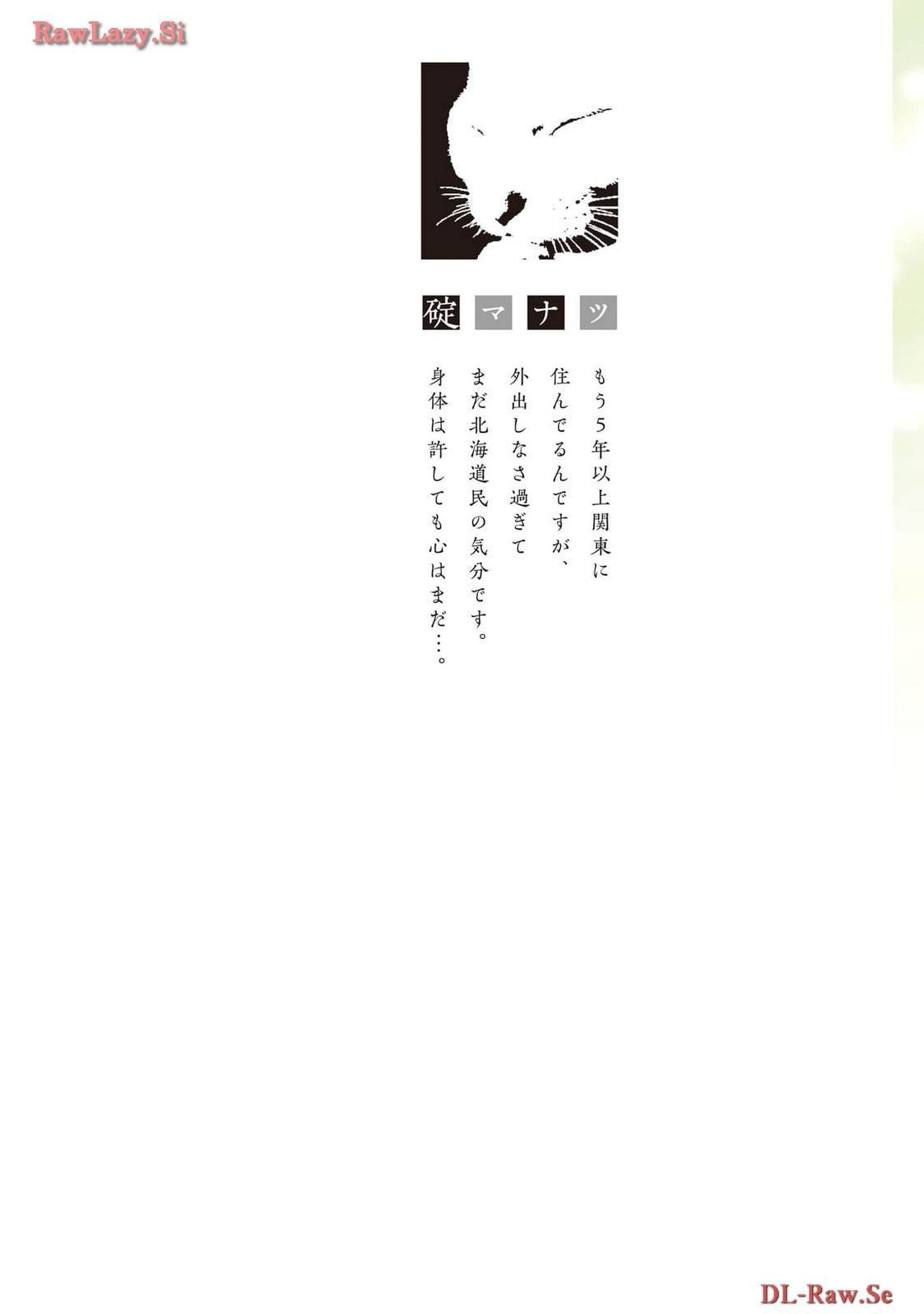 4卷附录