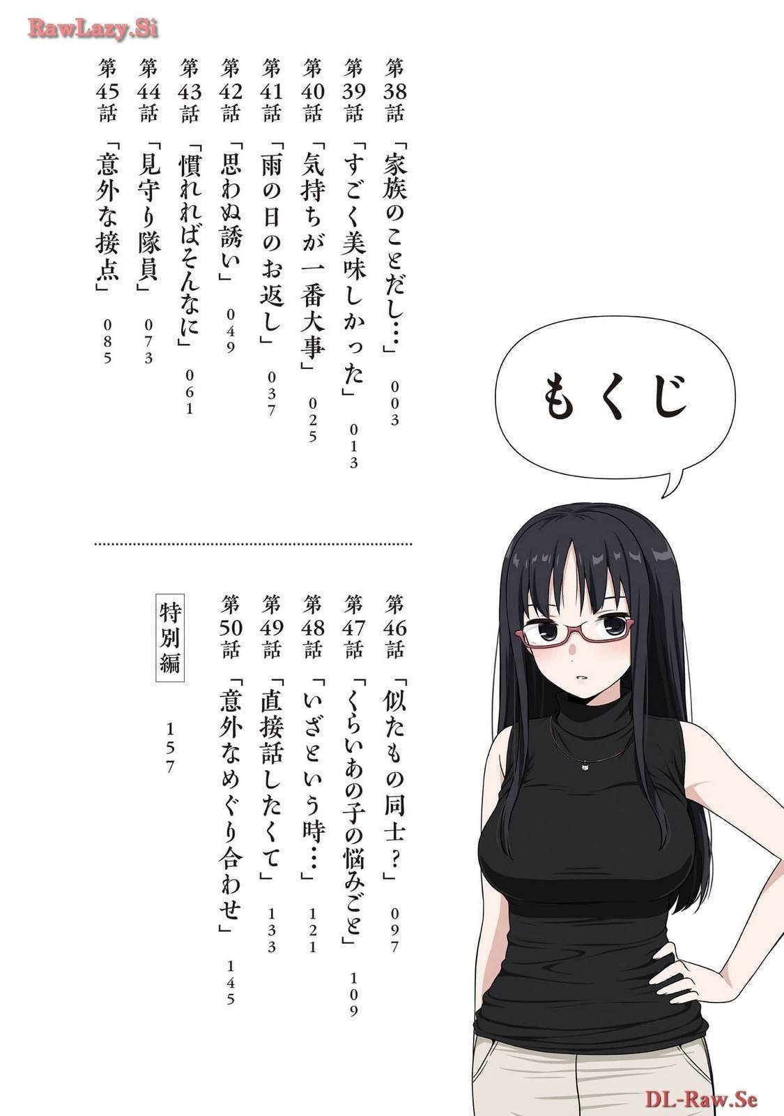 4卷附录