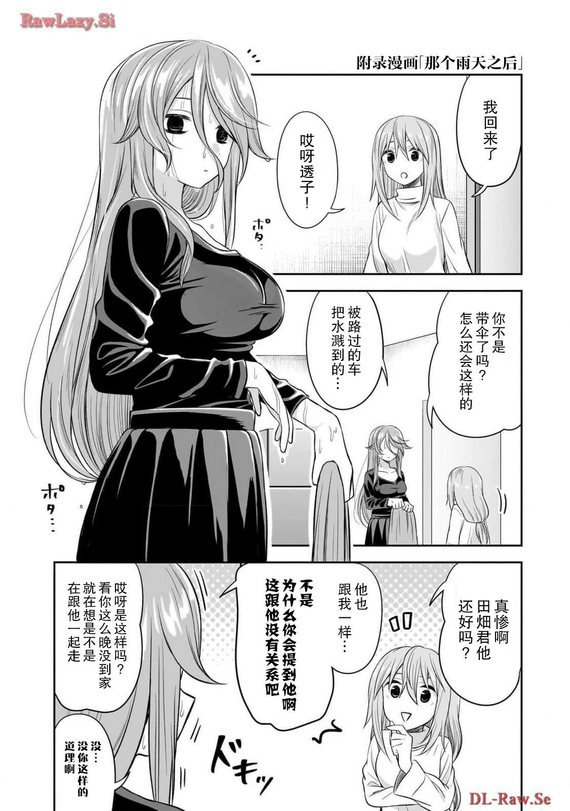 4卷附录