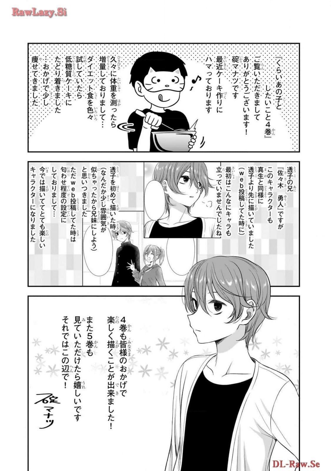 4卷附录