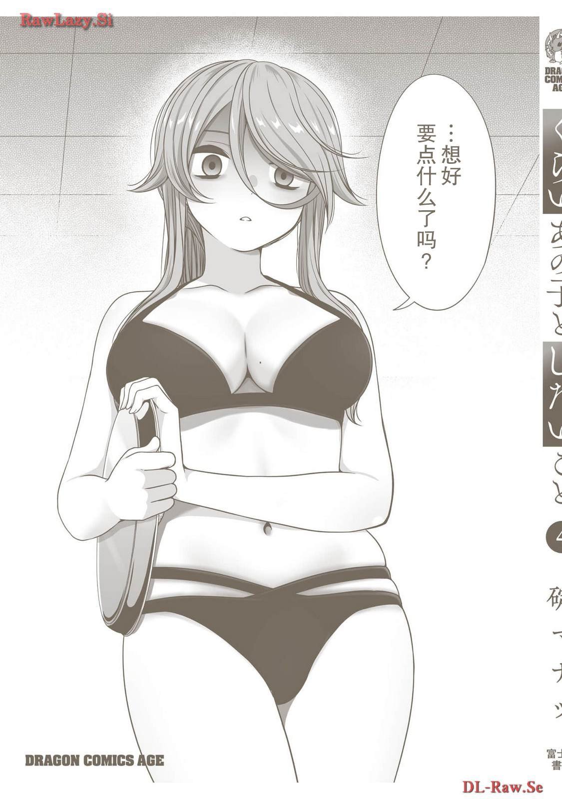 4卷附录