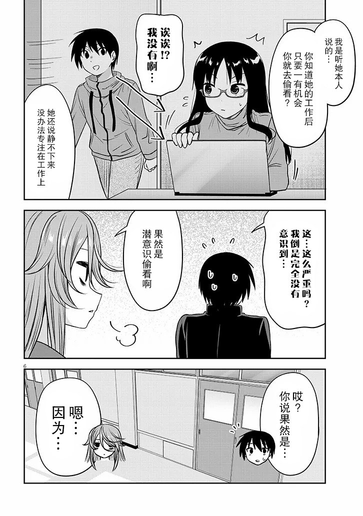 第53话