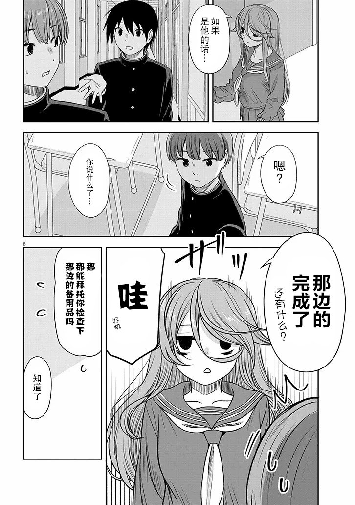 第55话