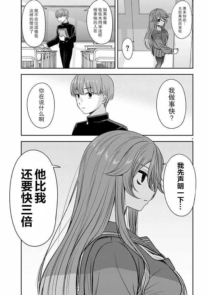 第55话
