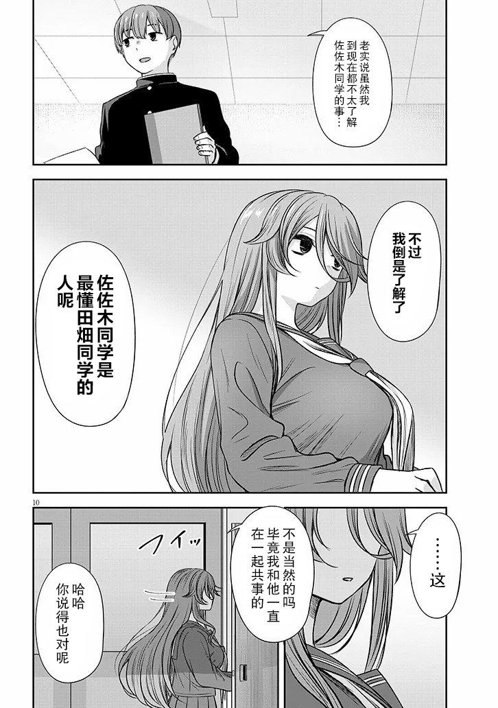 第55话