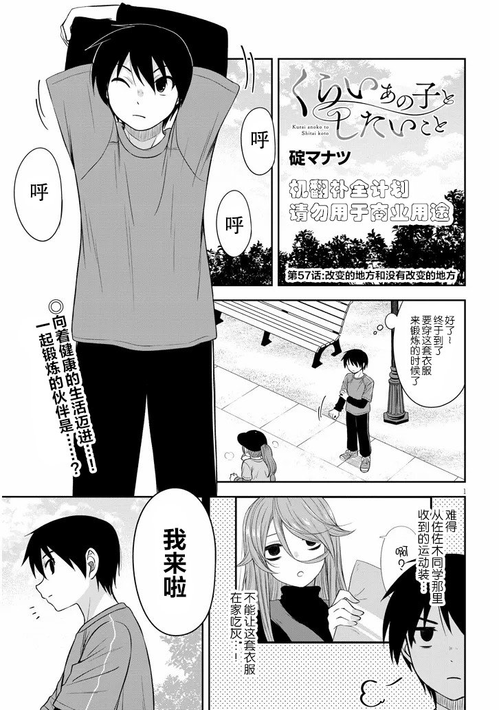 第57话