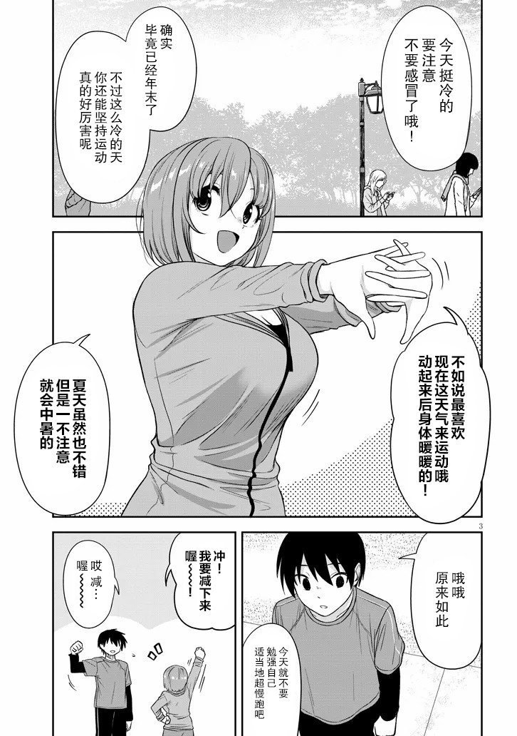 第57话