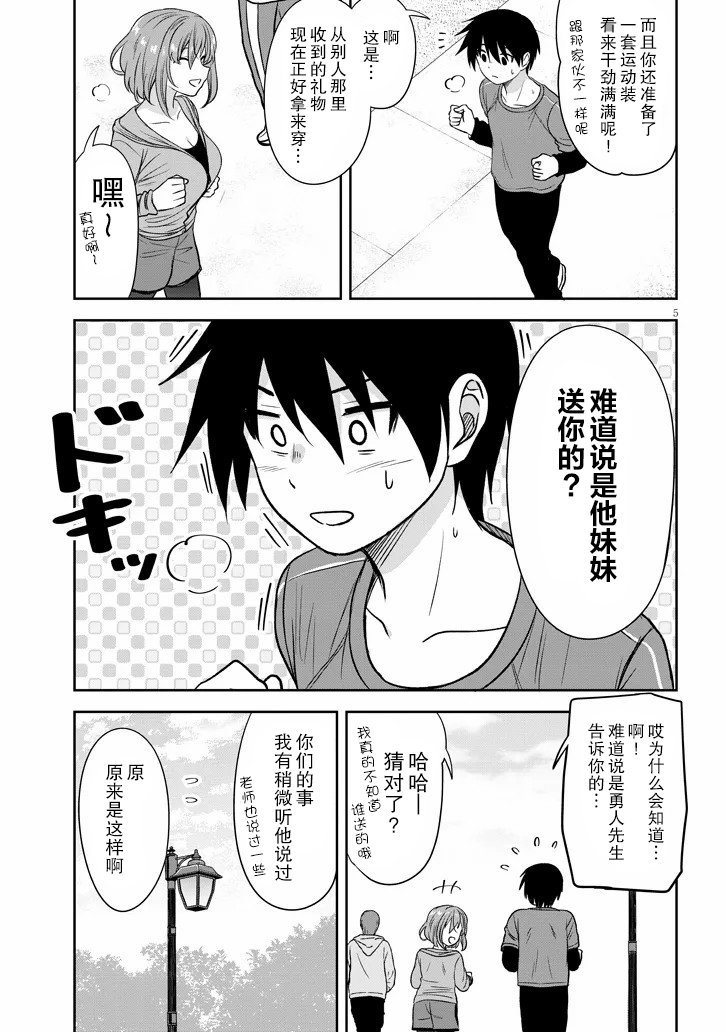 第57话