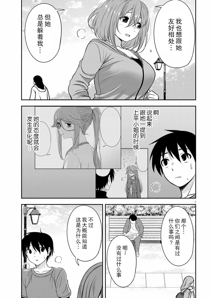 第57话