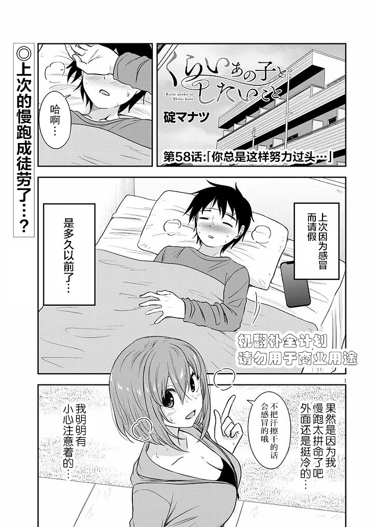 第58话