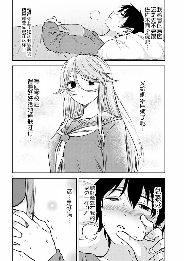 第58话